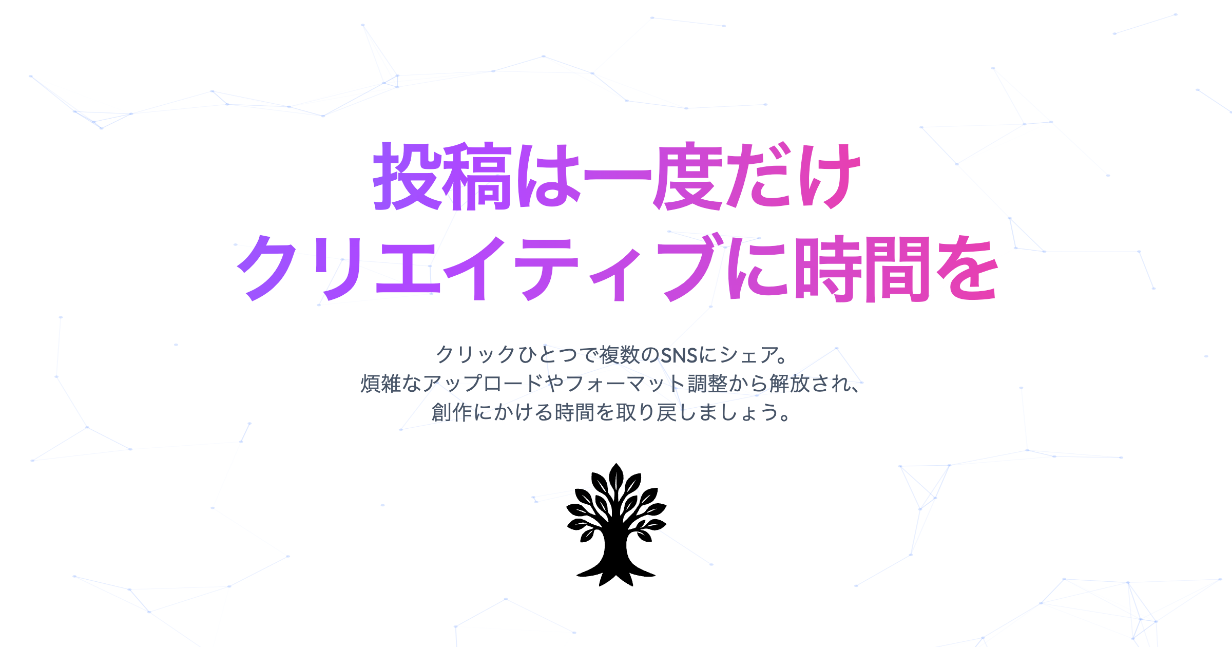 TAGRU | お問い合わせ